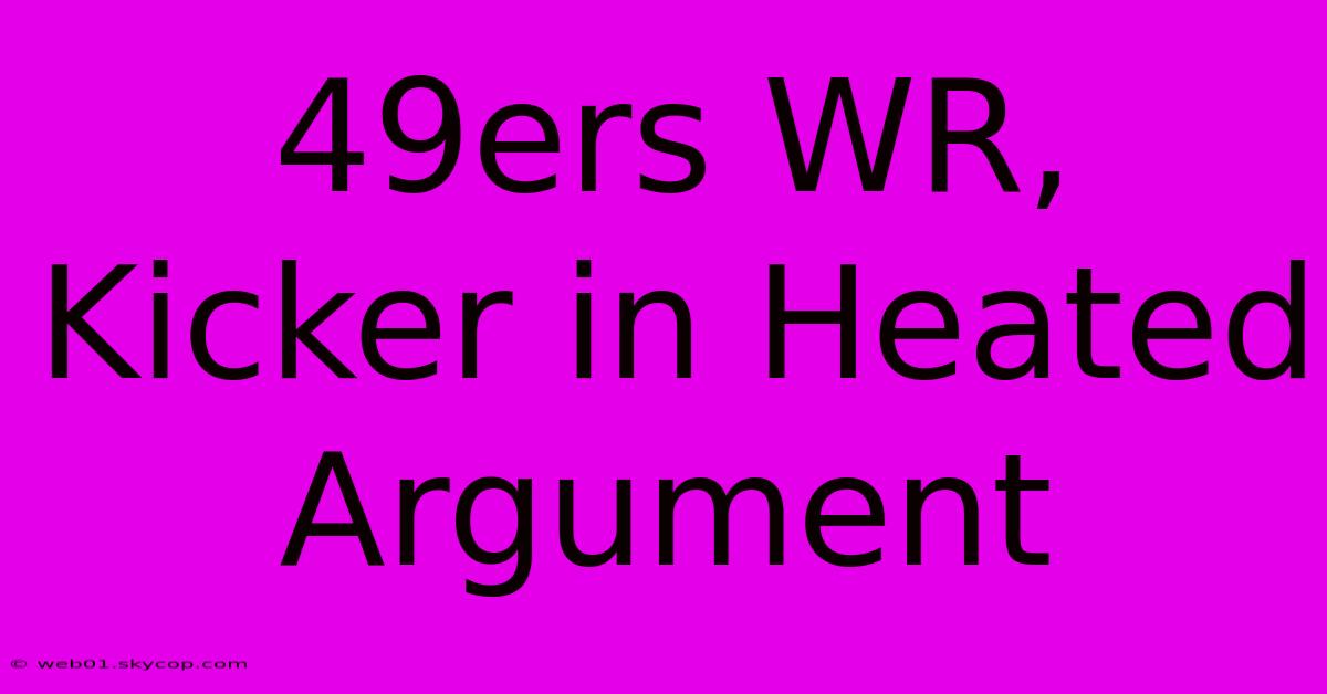 49ers WR, Kicker In Heated Argument