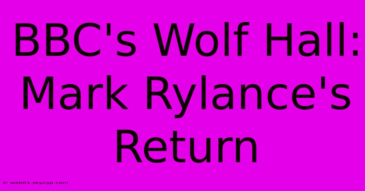 BBC's Wolf Hall:  Mark Rylance's Return