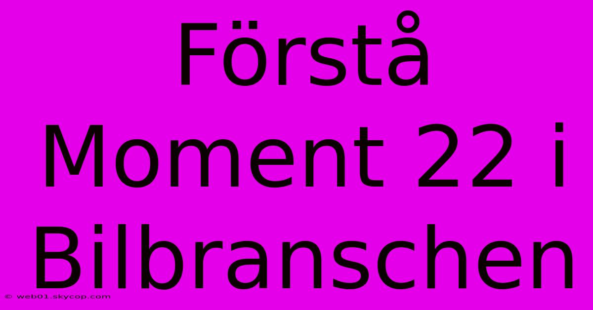 Förstå Moment 22 I Bilbranschen