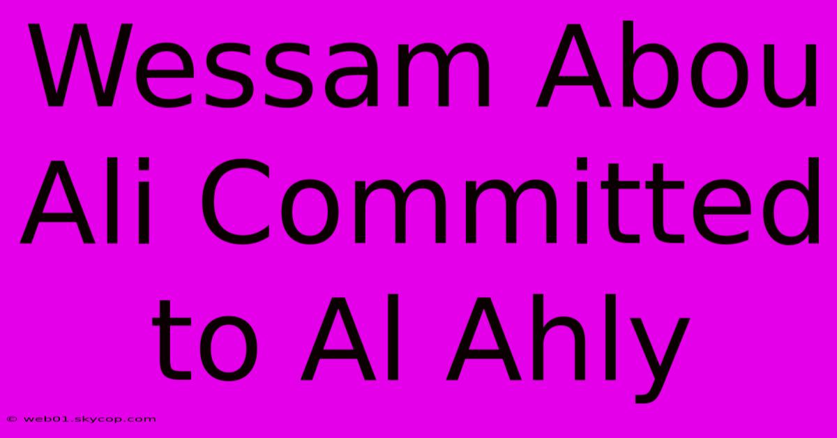 Wessam Abou Ali Committed To Al Ahly