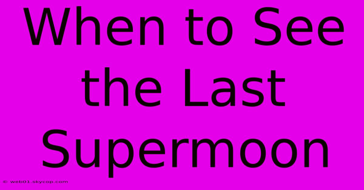 When To See The Last Supermoon